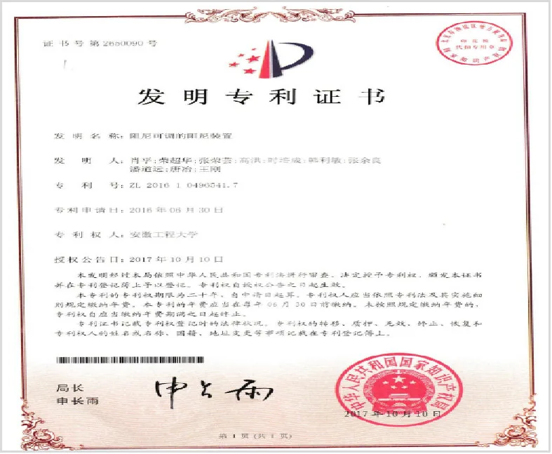 荣誉证书