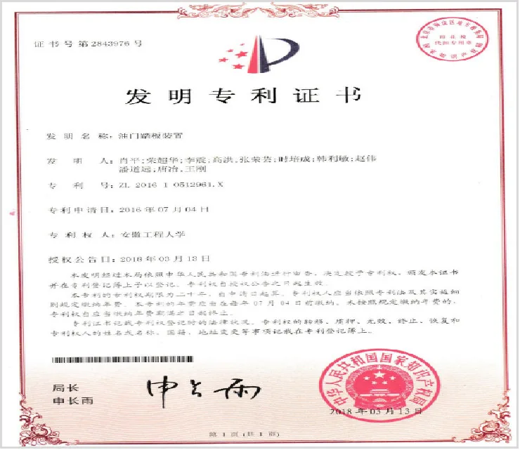 荣誉证书